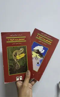 کتاب