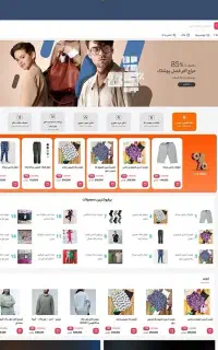 طراحی سایت شرکتی/فروشگاهی-فول امکانات/ سئو seo