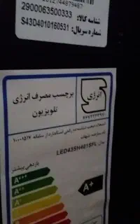 فوری