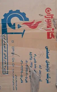 رگولاتور ۱۰۰