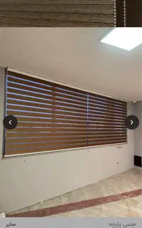 دو عدد پرده زبرا