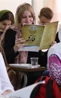 آموزش مکالمه فارسی، تعلیم الغه الفارسی