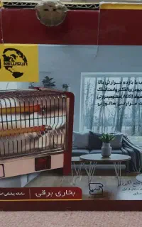 بخاری برقی  800 وات نیوسان