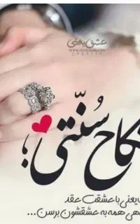 دفتر ثبت رسمی ازدواج و طلاق ۱۱۷ شاهین شهر