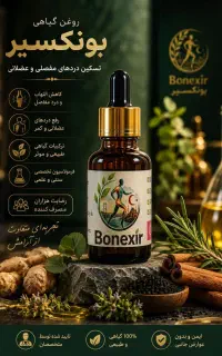 درد را جدی بگیر اما با آن زندگی نکن