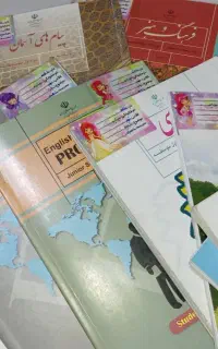 کتاب درسی نهم