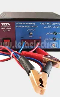 دستگاه شارژ مجدد باطری
