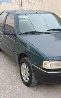 آردی تمیز مرتب