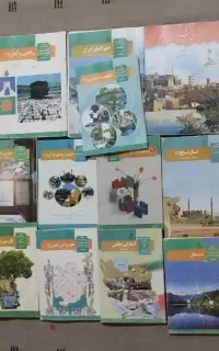 کتاب درسی دست دوم پایه دهم