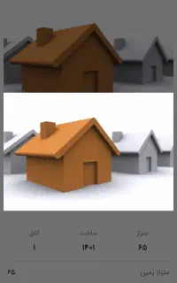 کار آموزی یادگیری کار املاک