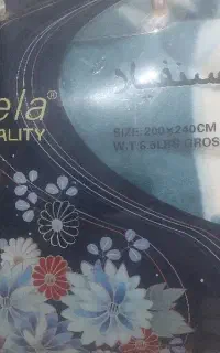 پتو گلباف