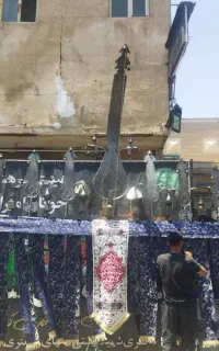 علامت