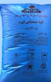فروش کود اوره