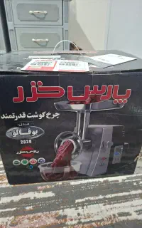 چرخ گوشت پارس خزر مدل بوفالو ۲۰۲۰