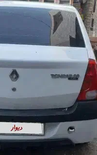 ال 90