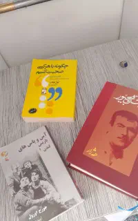 کتاب