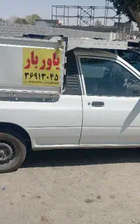 وانت پراید