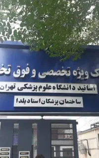تابلوسازی تابلو کامپوزیت نما تابلو ساز چلنیوم نصاب
