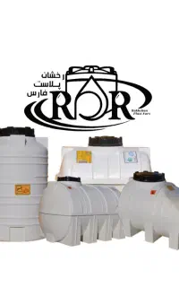 منبع آب رخشان فارس
