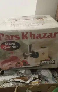 چرخ گوشت
