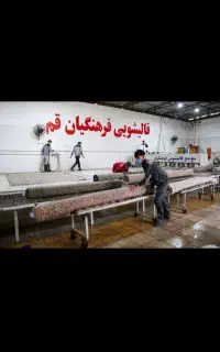 قالیشویی فرهنگیان مبل شویی