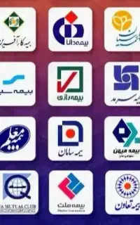 بیمه ثالث. بدنه عمر و جنگ . اقساط بیمه آنلاین