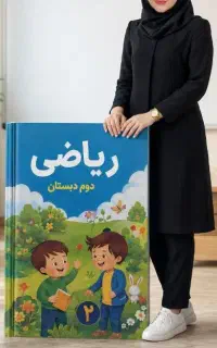 پرینت جزوه