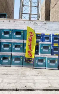 کولر  ابی 3500  موتو زن