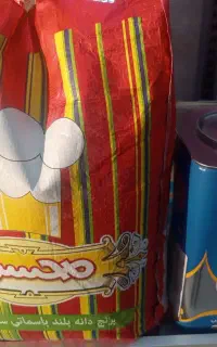 سلام تخفیف ویژه برنج و روغن