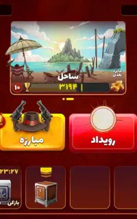 اکانت پسر خوانده