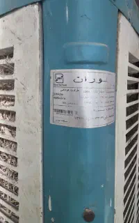 کولر ابی بالازن ۴۵۰۰