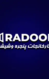 نیازمند کارگر خدمات و پذیرایی