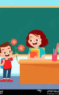 اموزش زبان ورفع مشکلات درسی از ۸سال تا ۱۴