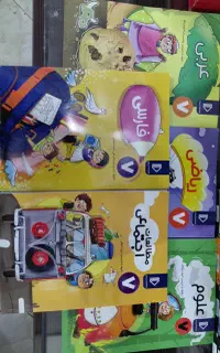 بسته آموزشی پرش