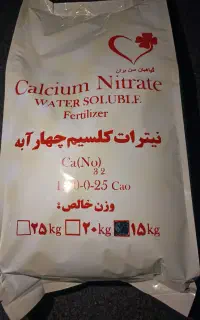 فروش عمده کودو دادن نمایندگی فروش برند گیاهبان
