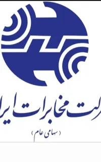 خط تلفن ثابت پاسداران