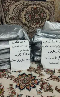 محافظ تخت دو نفره