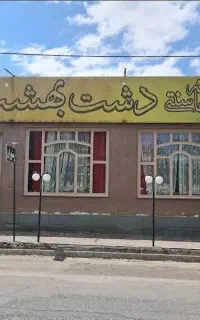 استخدام صندوق دار خانم