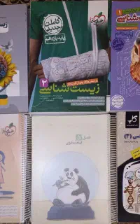 فروش کتاب های کنکور تجربی وجزوه با قیمت بسیارمناسب