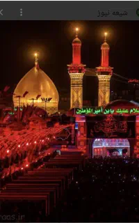 کربلا