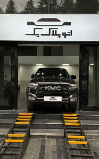 کی ام سی T8 401 فقط ۵۰ تا کار