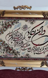 تابلو