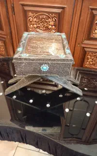 قرآن کریم