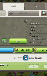 کلش