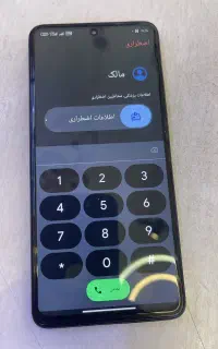 گوشی موبایل