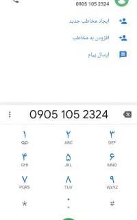 سیم کارت رند قیمت مناسب