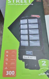 چراغ پروژکتور خورشیدی خیابانی ۳۰۰ وات