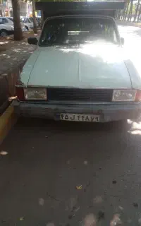 وانت بار