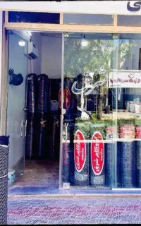 نمایندگی ایزوگام شرق مشهد( ایمانی ).  نقد و اقساط