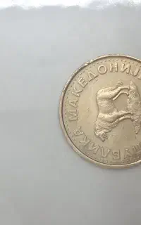سکه خارجی کلکسیونی کشور مقدونیه